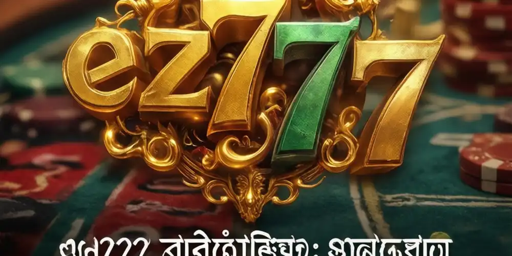 ez777 Banner